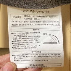 ソファーの画像