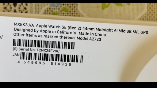 Apple Watch 
