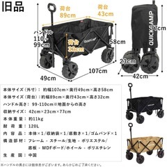 クイックキャンプ　アウトドアワゴンの画像