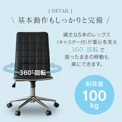 【訳あり】 ロッキング機能付き キャスター付き オフィスチェア 椅子 ブラックの画像