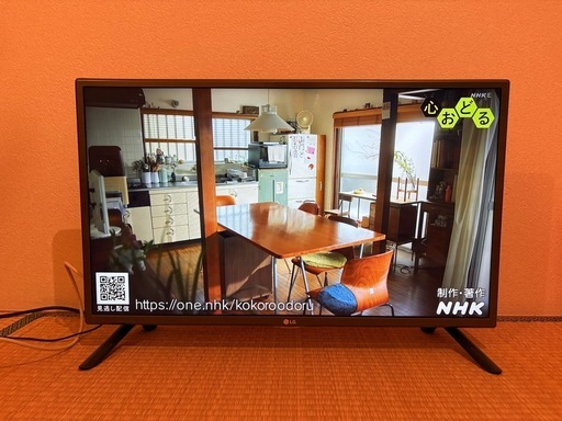 LG社製 32インチ フルHD LED TV