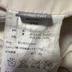 シングル 掛け布団の画像