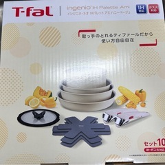 T-fal 26cmフライパン（IH・ガス対応／新品）3,000円 おまけ付き・引き取り限定の画像