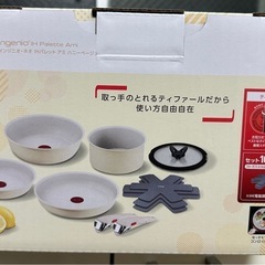 T-fal 26cmフライパン（IH・ガス対応／新品）3,000円 おまけ付き・引き取り限定の画像