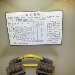 らくまきの画像