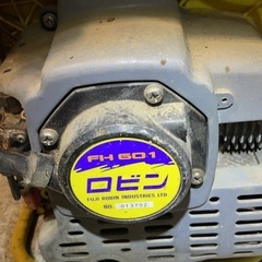 らくまきの画像