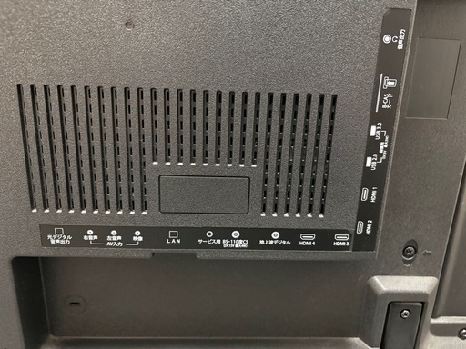 取引終了　50型 地上波　BS  4K