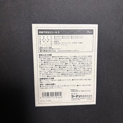 ~3/27 収納できるスツール 椅子 イス ソファの画像