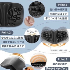 肩甲骨はがしピロー 枕 新品未使用の画像