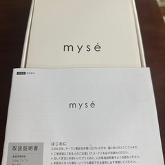 ミーゼ スカルプリフト 美顔器 格安でお譲りの画像