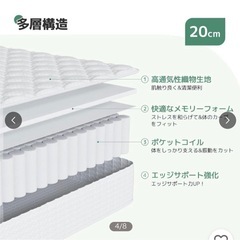 Novilla ダブル 極厚マットレスの画像