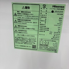 Hisense 2ドア冷蔵庫 HR-B12HW 124L リファビッシュ品 クリーニング済の画像