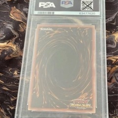 青眼の白龍 ラッシュデュエル ランク9の画像