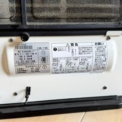 リンナイ ガスファンヒーター 都市ガス用 RR-2411S-W 箱・説明書付きの画像