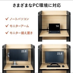 【美品】個室ブース型デスク 集中デスク コールセンター用 在宅ワーク の画像