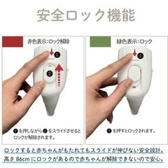 【取引中】ベビーゲートの画像