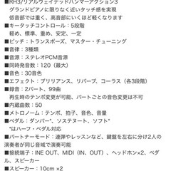 KORG C1 Air: A new standard for the Digital Piano
の画像