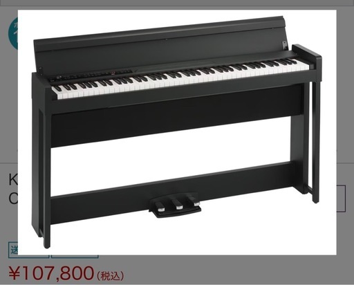 楽器 KORG C1 Air: A new standard for the Digital Piano