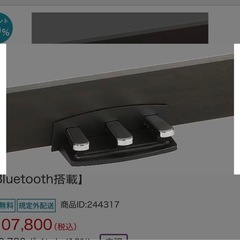 KORG C1 Air: A new standard for the Digital Piano
の画像