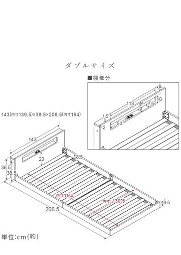 ダブルベッド ロータイプ