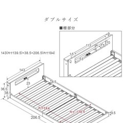 ダブルベッド ロータイプの画像