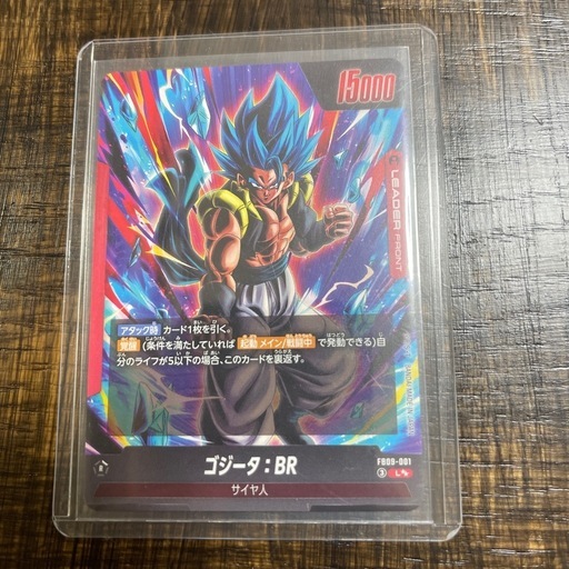 ドラゴンボールカード