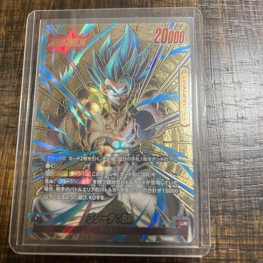 ドラゴンボールカード
