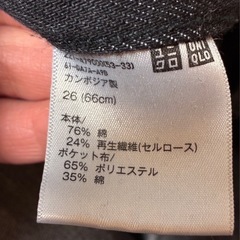 UNIQLOバレルジーンズの画像
