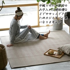 ラグ 北欧  ヘリンボン 130×185cmの画像