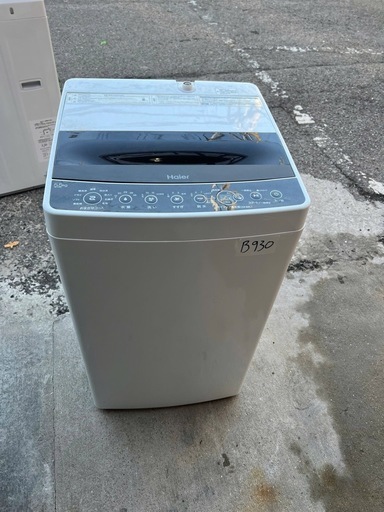 NO B930?福岡市内配送設置無料✨?ハイアール haier 5.5kg 全自動洗濯機 一人暮らし ブラック JW-C55D-K