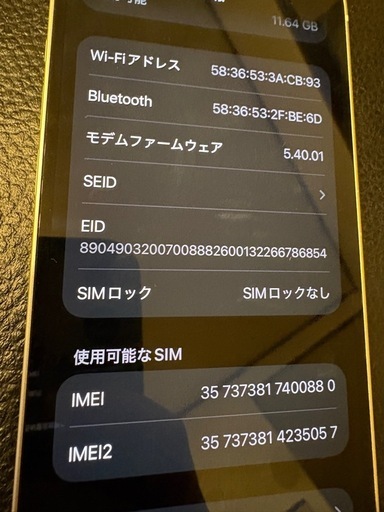 美品　iPhone13 SIMフリー　128GB　