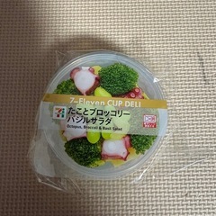 セブンイレブン　Happyくじ　セットの画像