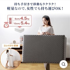 AIFY  三つ折りマットレス　グレーの画像