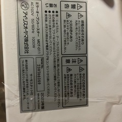 未使用　トースターの画像