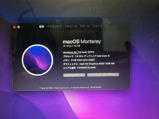 Macbook Air13インチ2017