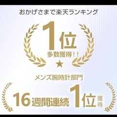 Bluetooth スマートウォッチ 最新　新品　スマホ　腕時計　付け替えバンドの画像