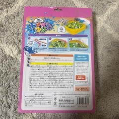 おさかなつりの画像