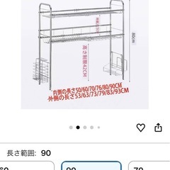 キッチン水切りラック 2段の画像