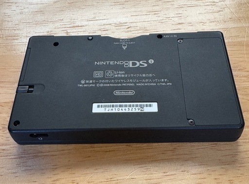 Nintendo DSi＆ゲームソフトセット　　　　
