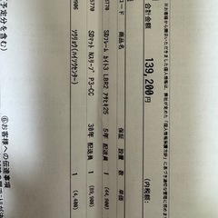 【セット】セミダブルベッドの画像