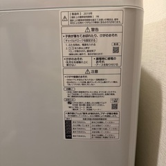 洗濯機をお譲りしますの画像