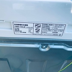 ワールプールジャパン 全自動電気洗濯機　YWM-T45LWの画像