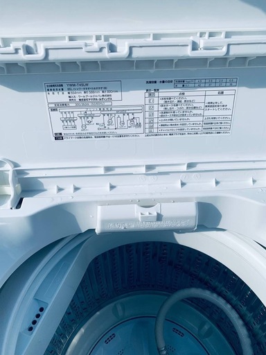 ワールプールジャパン 全自動電気洗濯機　YWM-T45LW