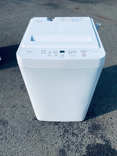 ワールプールジャパン 全自動電気洗濯機　YWM-T45LW