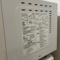 オーブンレンジの画像