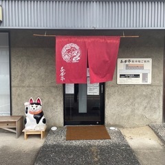 ラーメン店アルバイト募集　時給1200円　夜3〜4時間くらい の画像