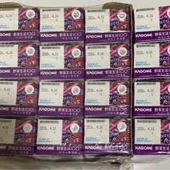 カゴメ　野菜生活100  ベリーサラダ　200ml×16本　鉄分　ポリフェノール　1食分の野菜使用　KAGOMEの画像