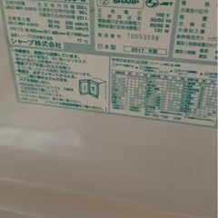 冷蔵庫　2017 シャープ　
の画像
