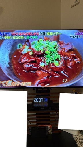 50型テレビ   テレビスタンドセット　2023年製