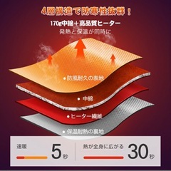 新品　電熱ヒーター ベスト 9枚 ジャケット 冬の画像